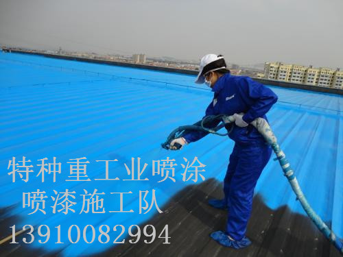 北镇除锈喷漆 & 设备厂房翻新